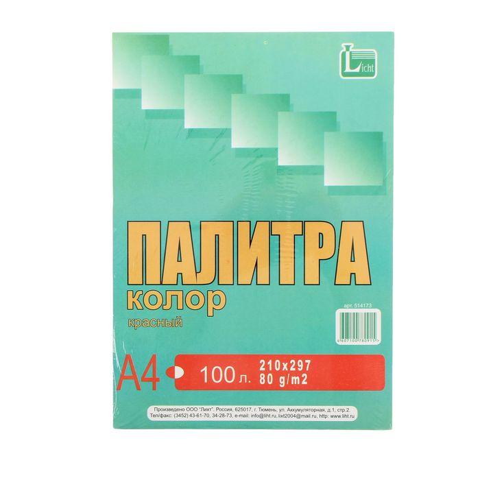 offer image