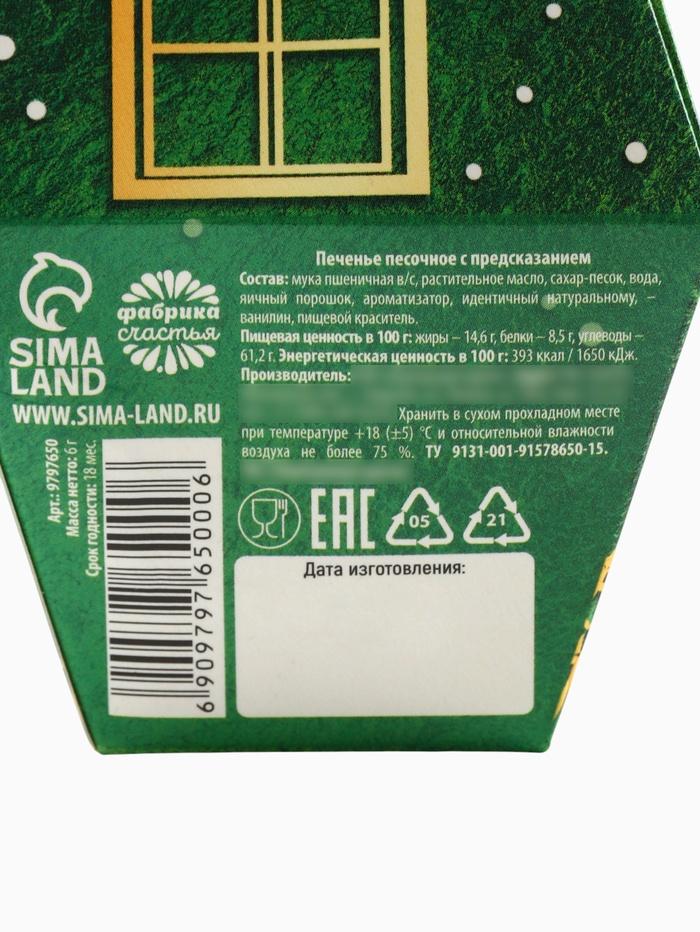 offer image