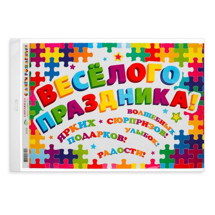 offer image