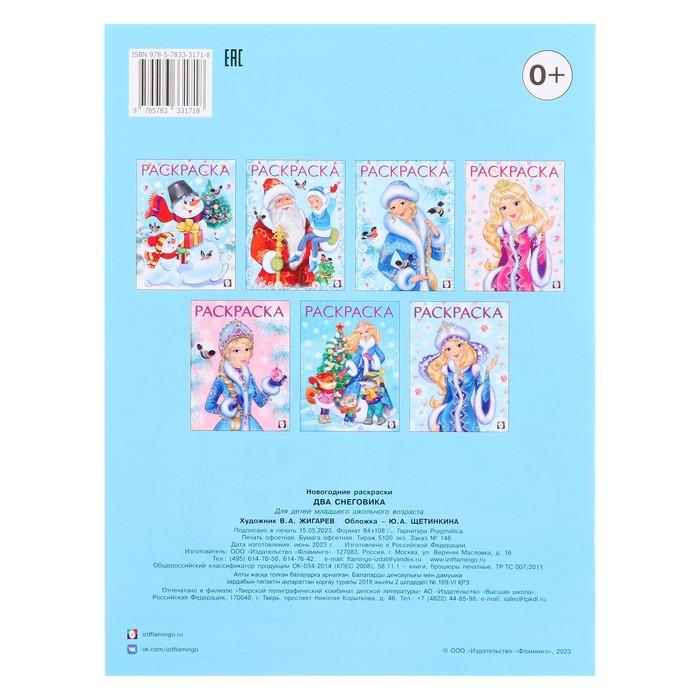 offer image