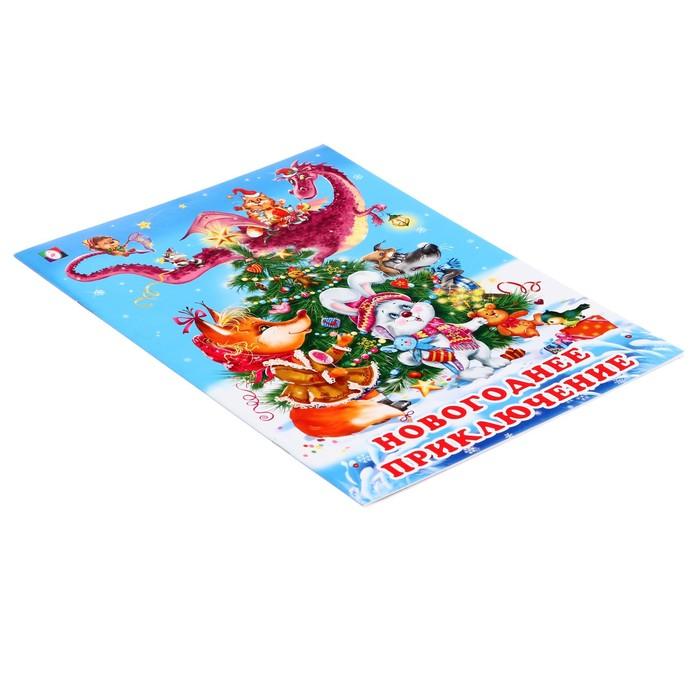 offer image