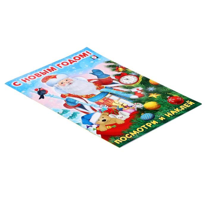 offer image