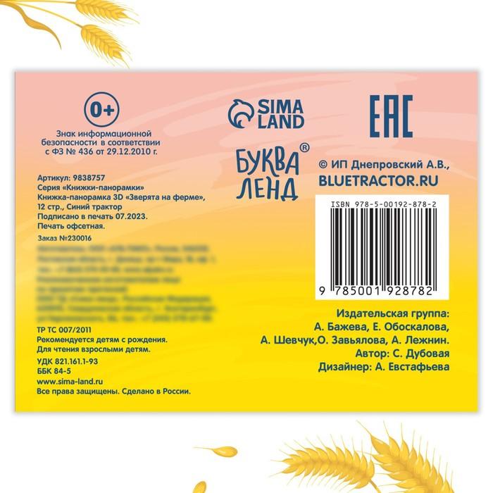 offer image