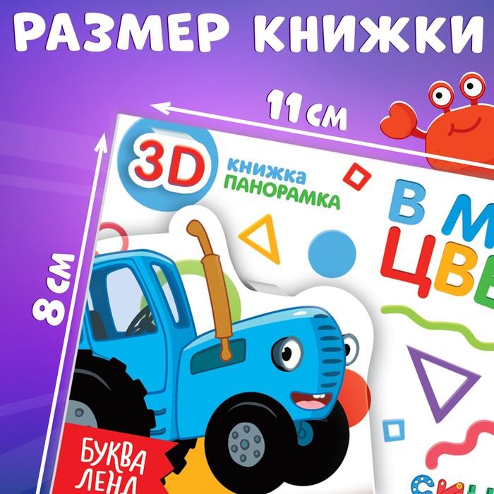 offer image