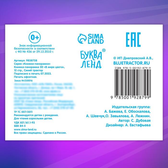 offer image