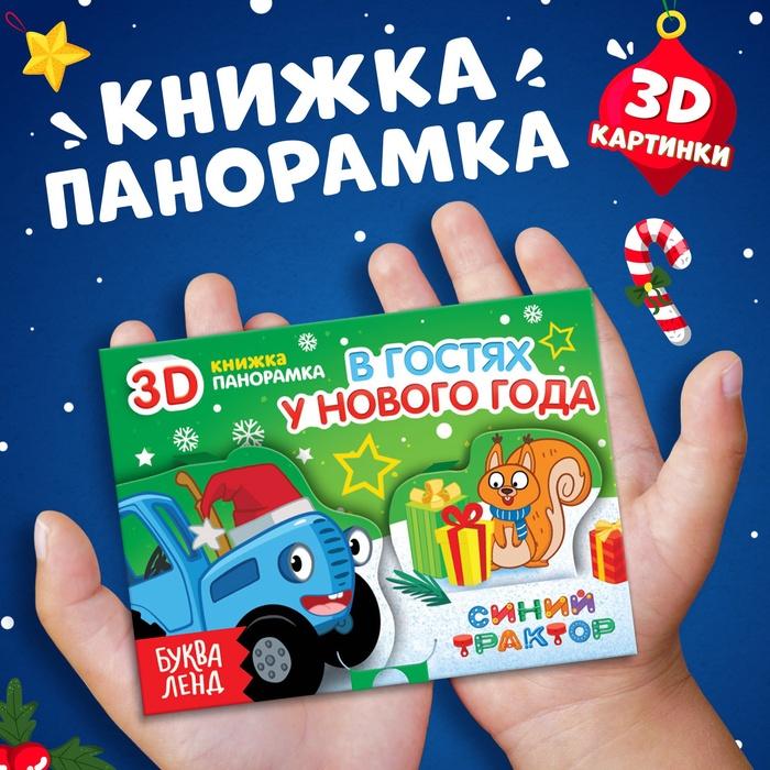 offer image