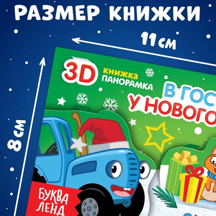 offer image
