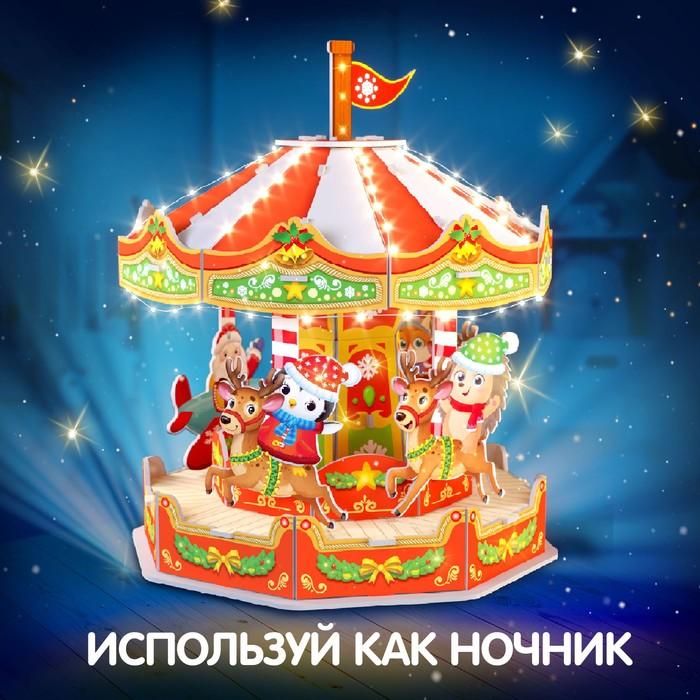 offer image