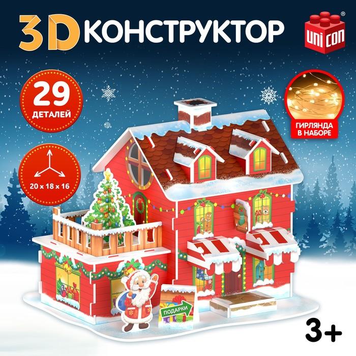 offer image