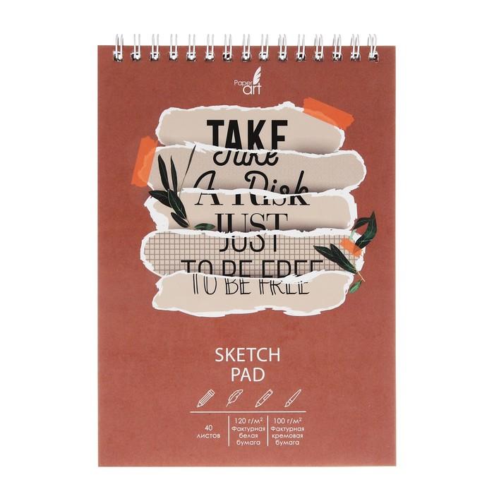 offer image