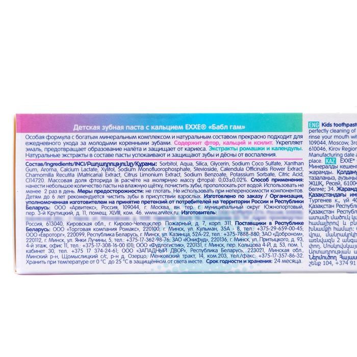 offer image