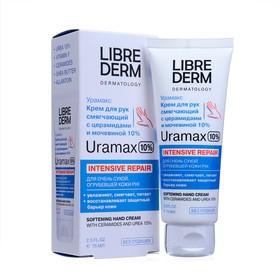 image for offer named Смягчающий крем для рук LIBREDERM URAMAX  с церамидами и мочевиной 10%, 75 мл