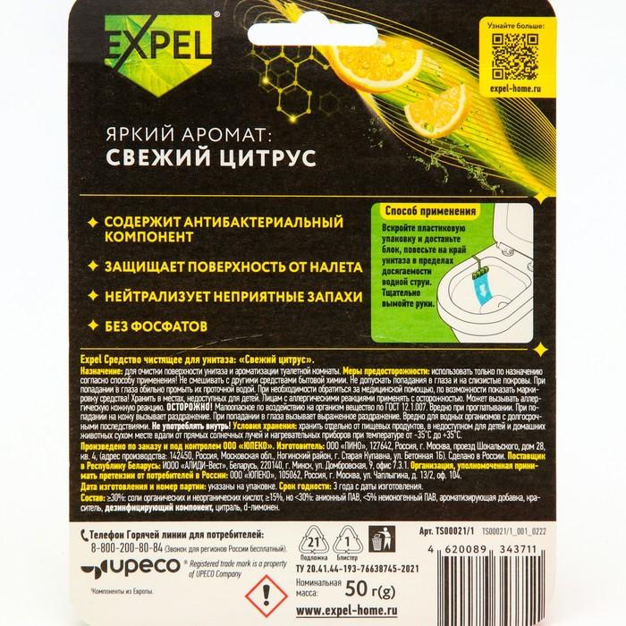 offer image