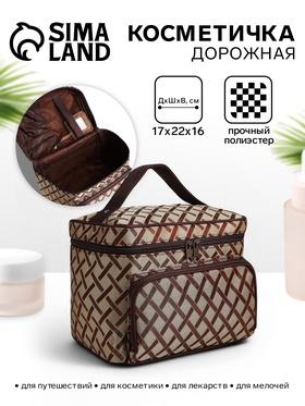 image for offer named Косметичка на молнии, с ручкой, наружный карман, цвет коричневый