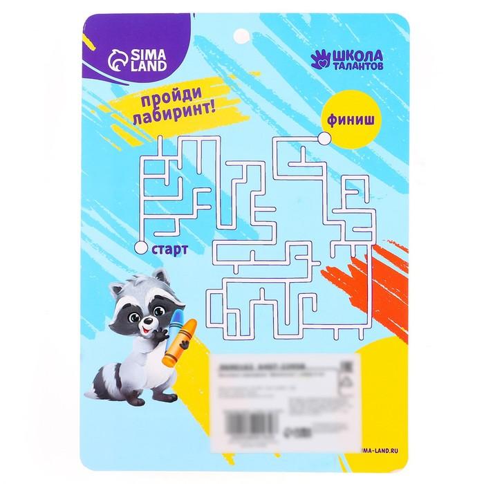 offer image