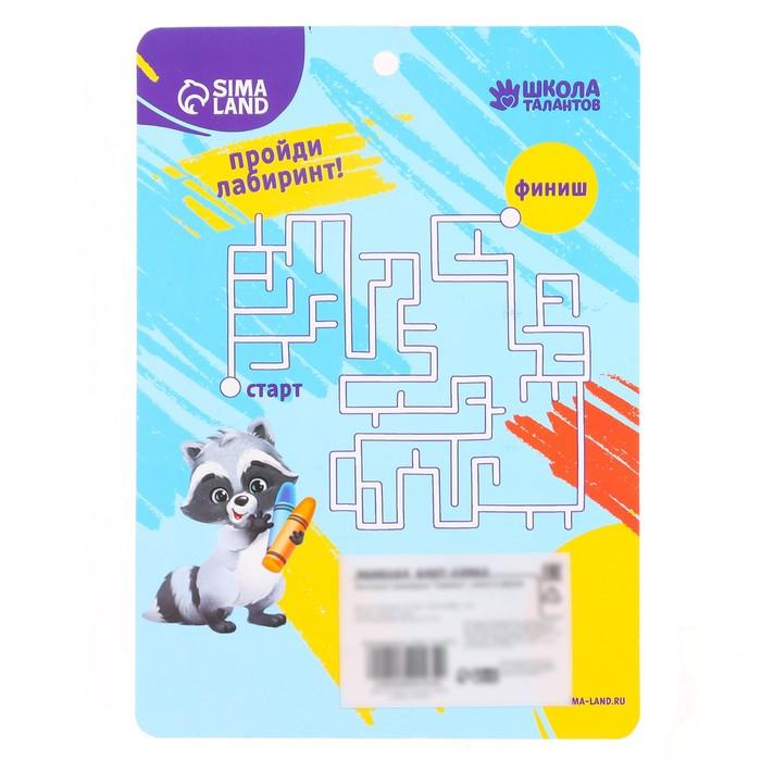 offer image