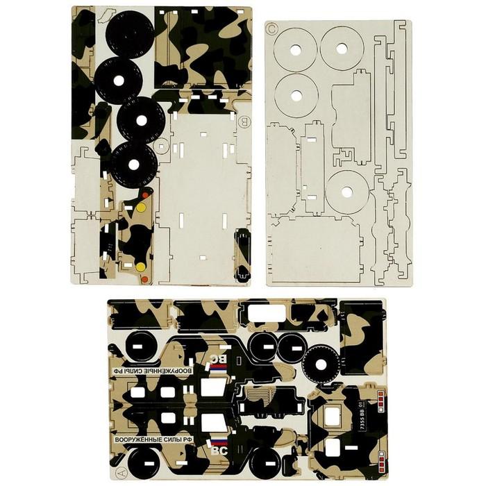 offer image