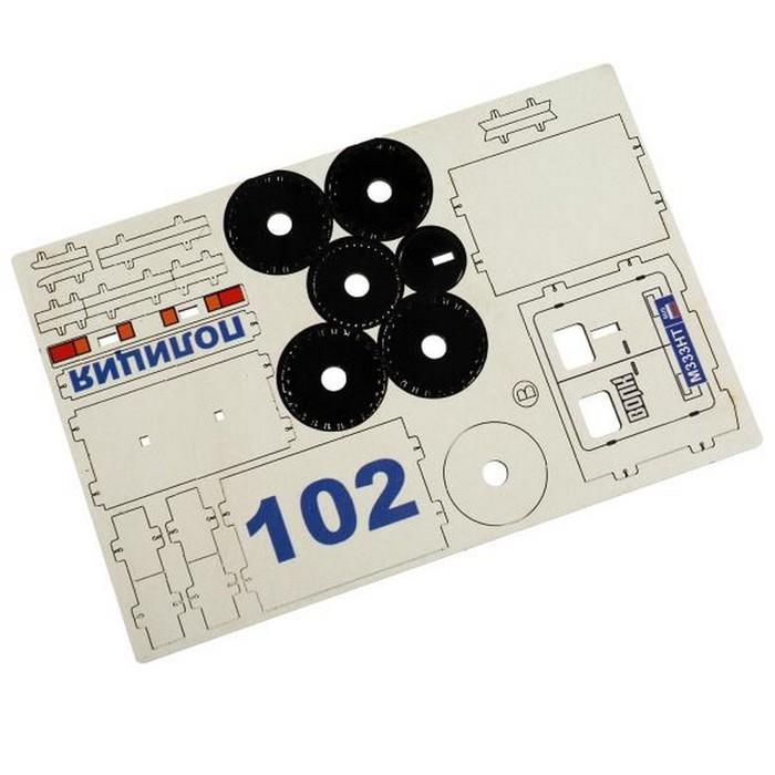 offer image