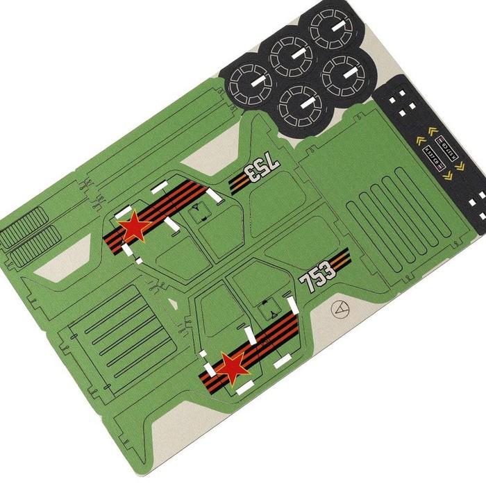 offer image