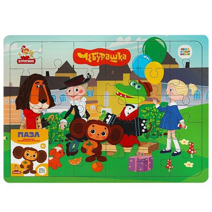 offer image
