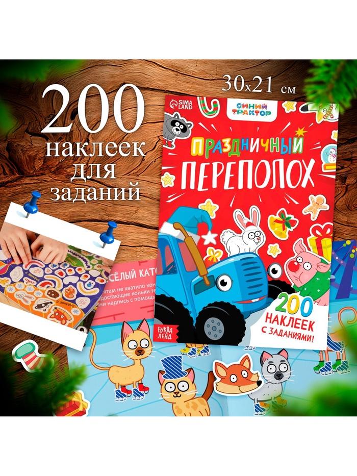 offer image