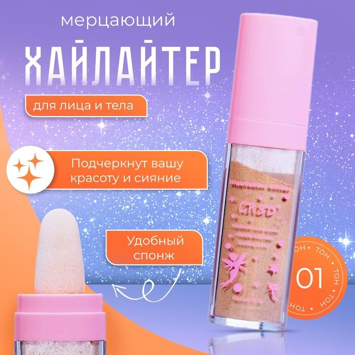 offer image