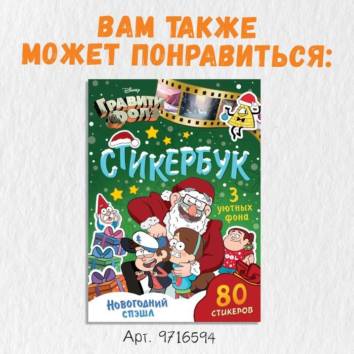 offer image