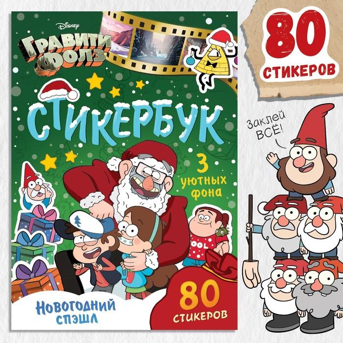 offer image