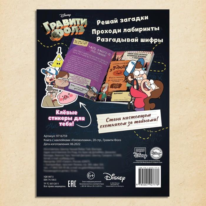 offer image
