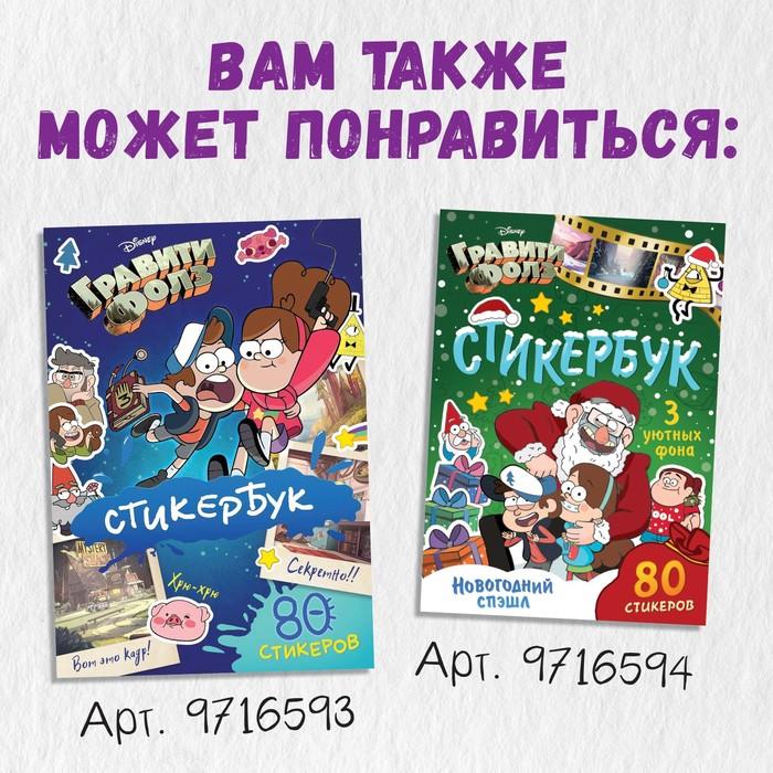 offer image