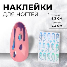 image for offer named Наклейки для ногтей «Мороженое», голографические, фиолетовые