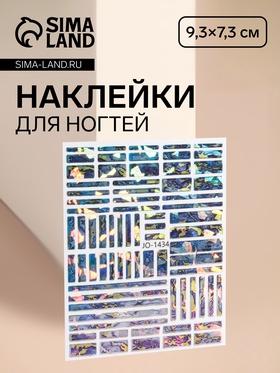 image for offer named Наклейки для ногтей «Битое стекло», фольгированные, разноцветные