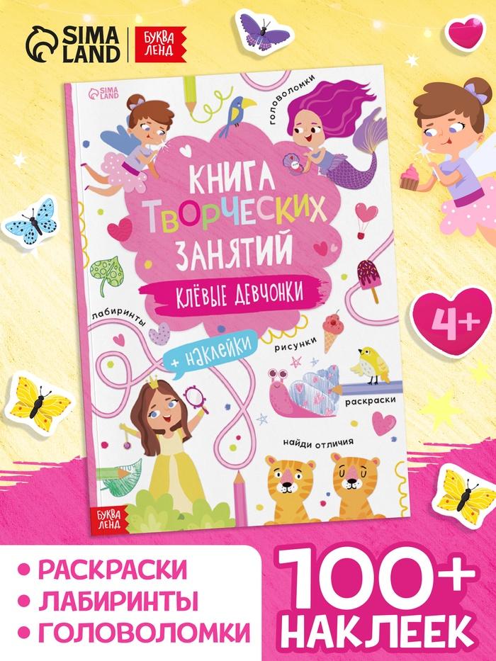 offer image