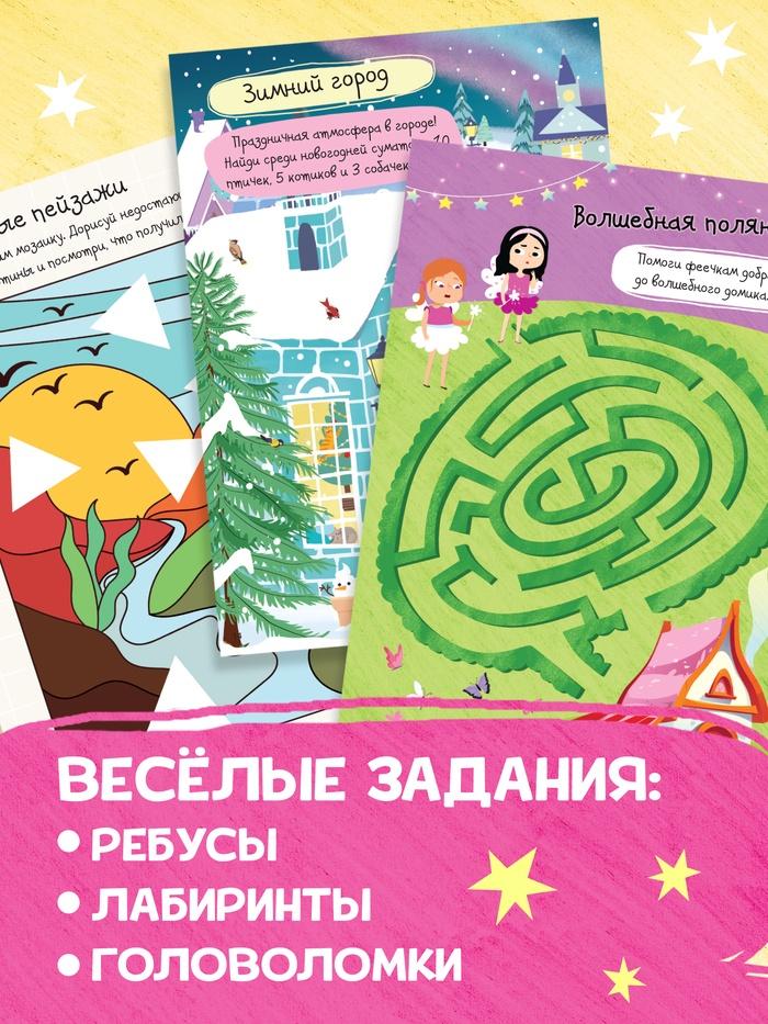 offer image