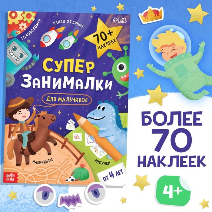 offer image