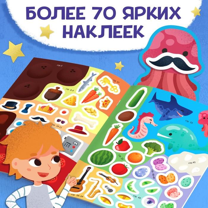 offer image