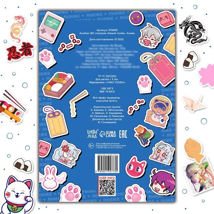 offer image
