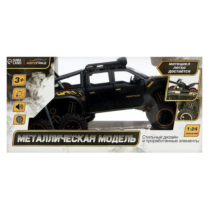 offer image