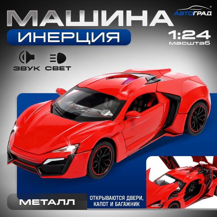 offer image