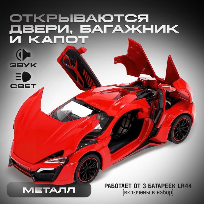 offer image