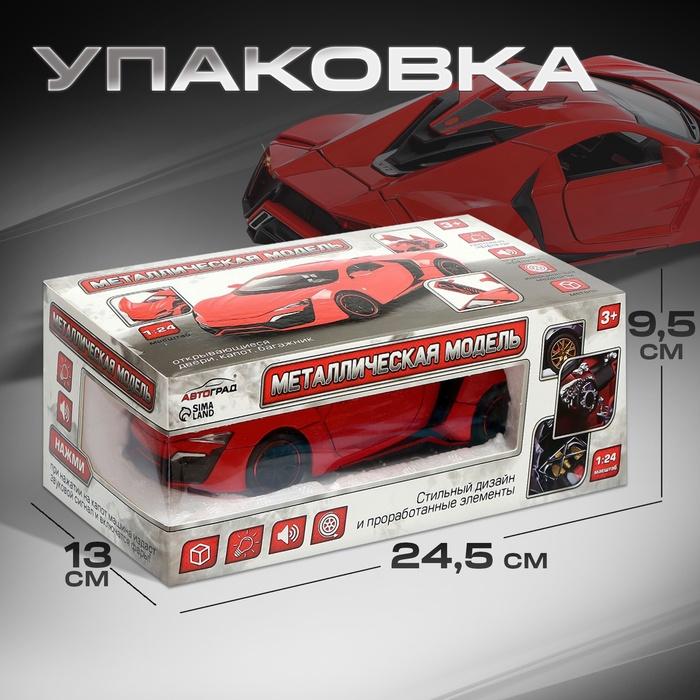 offer image