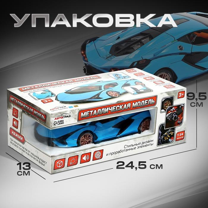 offer image