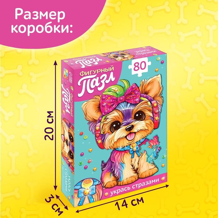 offer image