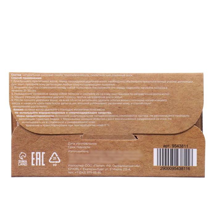 offer image