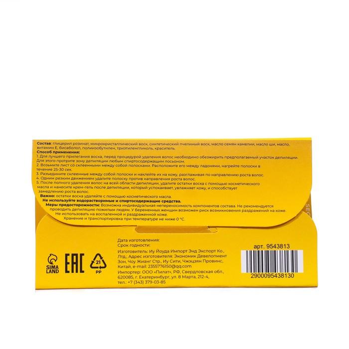offer image