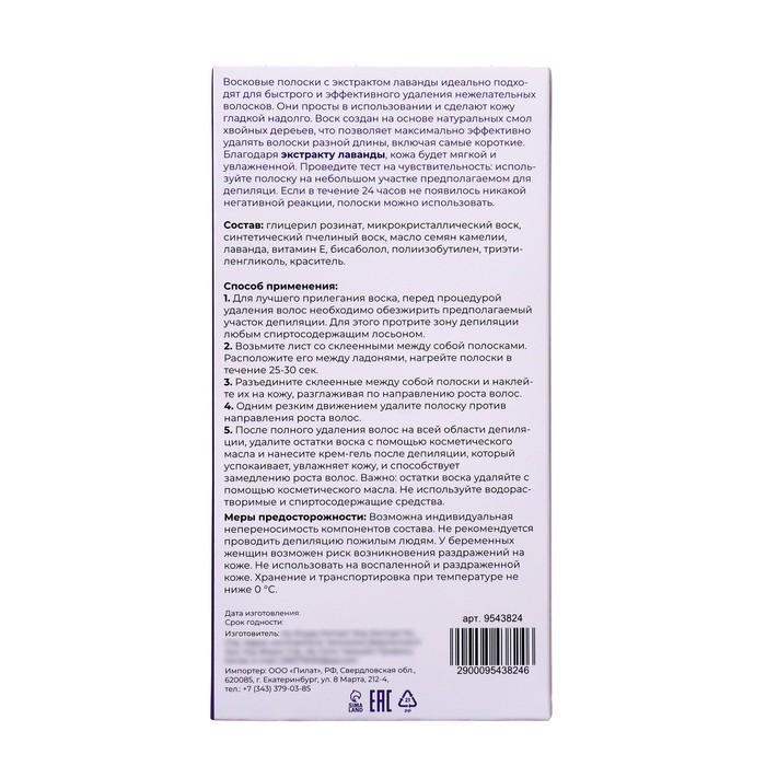 offer image