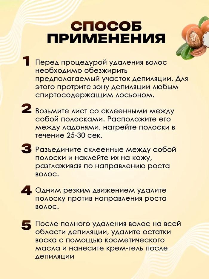 offer image
