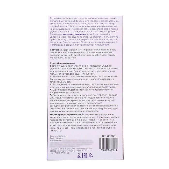 offer image