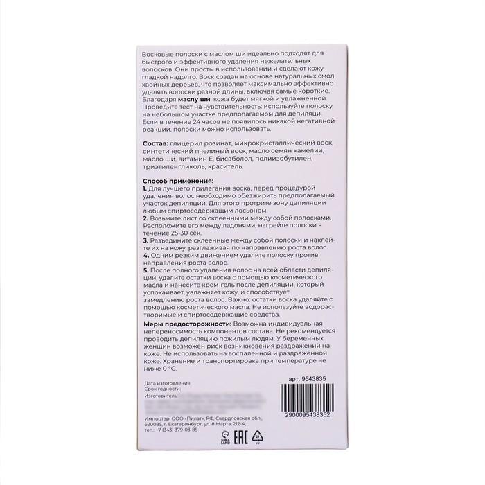 offer image