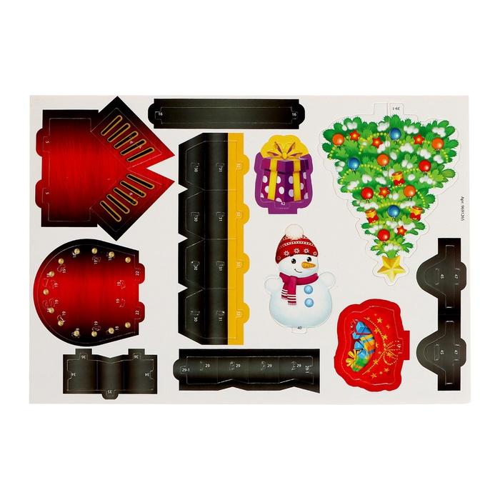 offer image